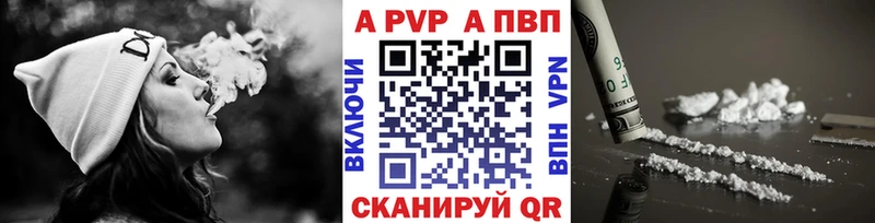 Названия наркотиков Отрадная СК МАРИХУАНА Мефедрон Гашиш