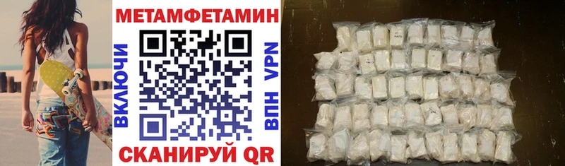 АМФЕТАМИН Розовый  Отрадная 