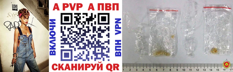 Alpha PVP СК  mega ссылки  Отрадная 