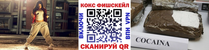 Кокаин Columbia  Отрадная 