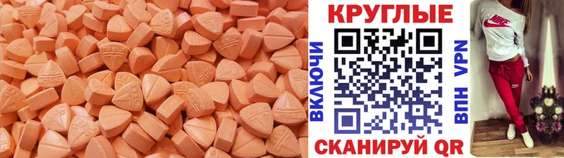 MEGA ссылки  Отрадная  ЭКСТАЗИ MDMA  даркнет состав  дарнет шоп 
