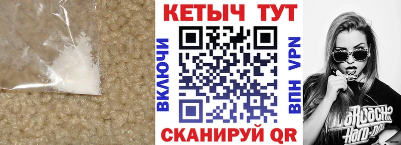 блэк спрут рабочий сайт где можно купить Отрадная КЕТАМИН VHQ