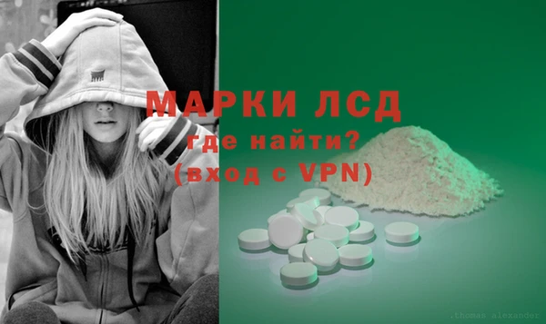 герыч Нефтегорск