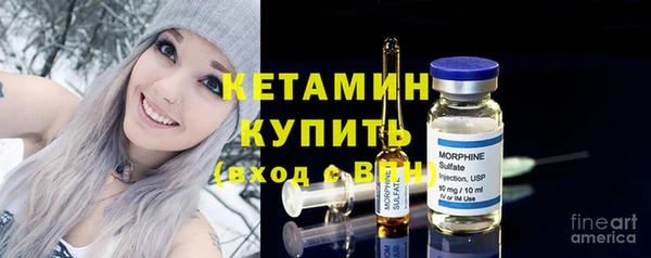 герыч Нефтегорск