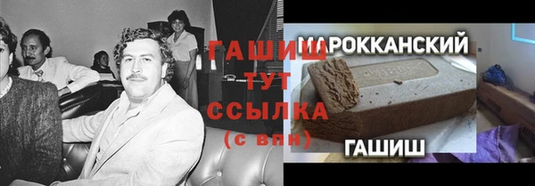 прущие грибы Нефтекумск
