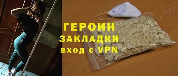 мет Новокубанск
