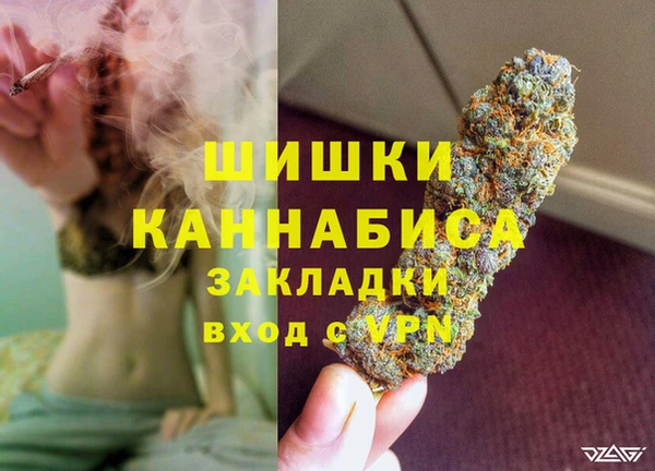 каннабис Нея