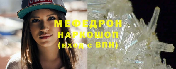герыч Нефтегорск