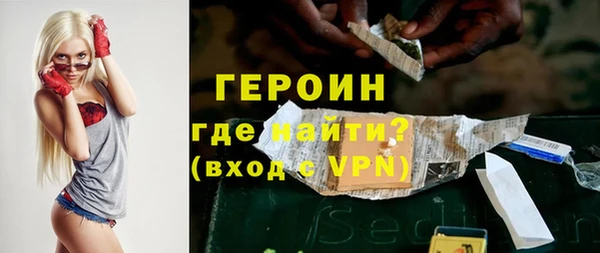 прущие грибы Нефтекумск
