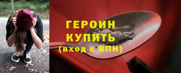 герыч Нефтегорск