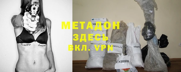 прущие грибы Нефтекумск