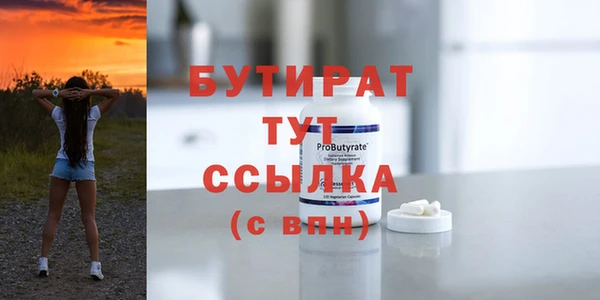 прущие грибы Нефтекумск