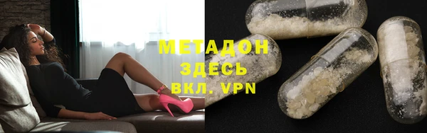 прущие грибы Нефтекумск