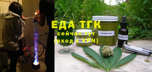 герыч Нефтегорск