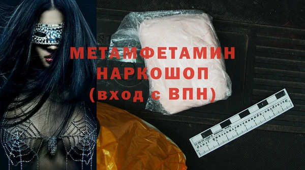 каннабис Нея