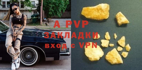 герыч Нефтегорск