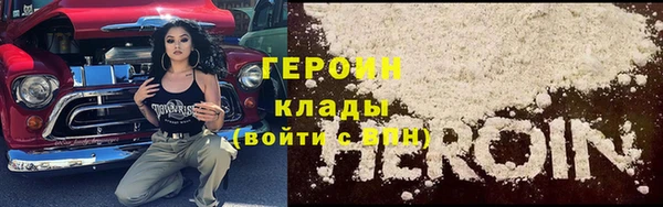 герыч Нефтегорск