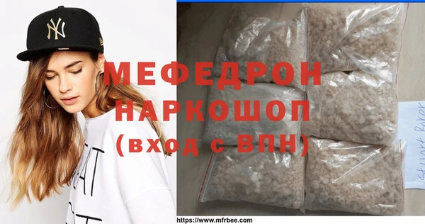 PSILOCYBIN Новозыбков