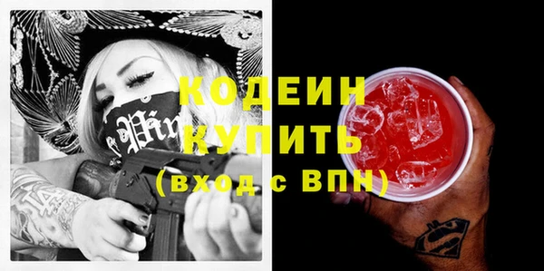 герыч Нефтегорск