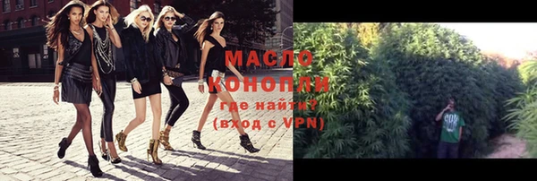герыч Нефтегорск