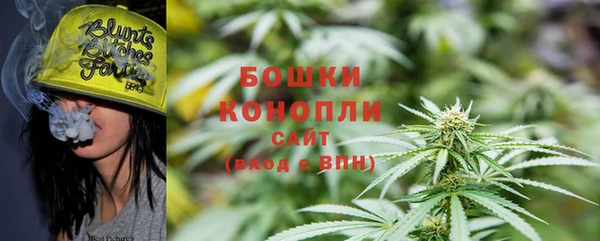 герыч Нефтегорск