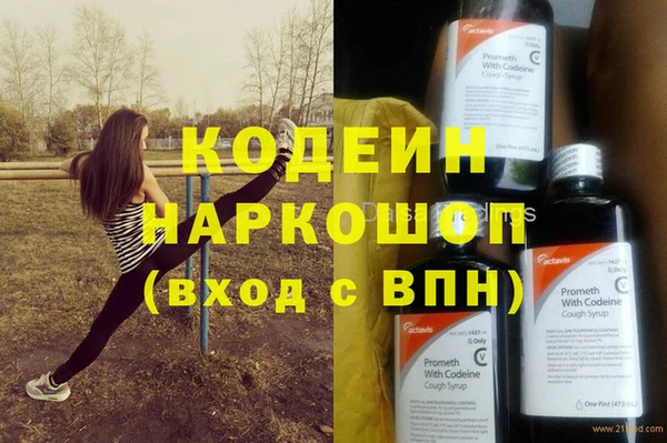 кокаин премиум Надым