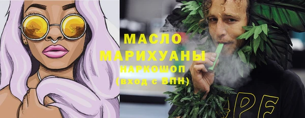 герыч Нефтегорск