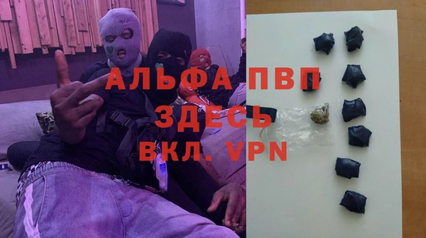 герыч Нефтегорск