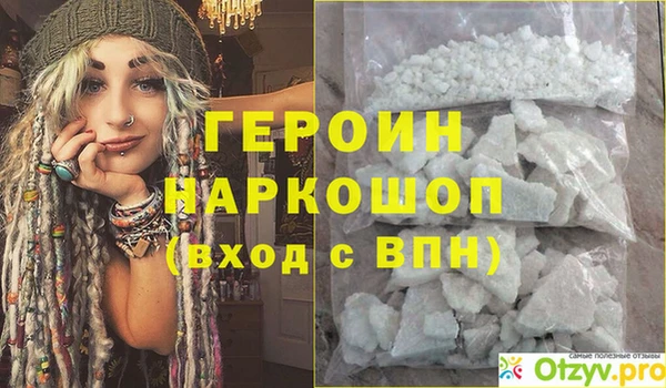 прущие грибы Нефтекумск