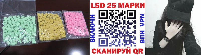 сайты даркнета наркотические препараты  Отрадная  ЛСД экстази ecstasy 