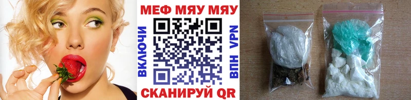 MEGA как войти  Отрадная  Мефедрон mephedrone  где купить  