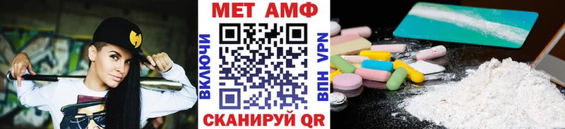 Метамфетамин мет  Отрадная 