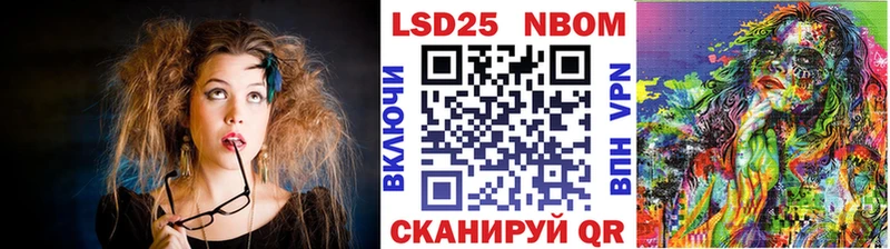 Марки 25I-NBOMe 1,5мг  Отрадная 