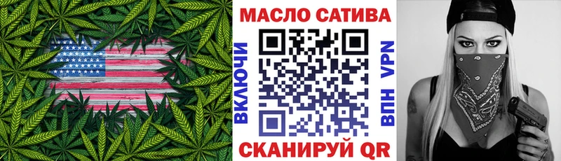 ТГК жижа  закладки  Отрадная 
